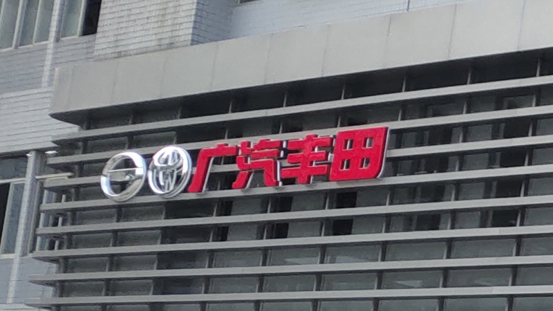 汽車(chē)4S店(diàn)面裝(zhuāng)飾